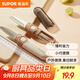 蘇泊爾（SUPOR）水果刀削皮刀多用二合一便攜家用多功能刮皮器宿舍 