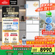 松下（Panasonic）小冰糕2.0日系多門(mén)冰箱法式小戶(hù)型450家用超薄風(fēng)冷無(wú)霜自動(dòng)制冰一級能效NR-EE45BXA-W