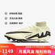 耐克（NIKE）男子足球鞋刺客SUPERFLY 9 AG短釘運(yùn)動(dòng)鞋 DJ5165-700 日冕黃  43