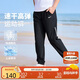 NIKE3BRAND 耐克童裝排汗速干高彈長褲男女童防風(fēng)侵入柔軟舒適褲子