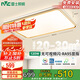 雷士照明（NVC）吸頂燈客廳大燈奶油風(fēng)臥室遙控LED照明燈具檸夢舒適光包安裝120w
