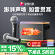 全民K歌麥克風(fēng)便攜式無(wú)線K歌音箱套裝 家用KTV戶外娛樂(lè)話筒音響一體V53黑色生日禮物