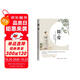 簡(jiǎn)·愛(ài) 夏洛蒂勃朗特著(zhù)英國文學(xué)經(jīng)典現代女性獨立啟蒙九初中三年級上冊名著(zhù)推薦閱讀課外書(shū)正版原著(zhù)贈手冊