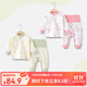 婧麒（JOYNCLEON）新生嬰兒衣服純棉秋款初生男女寶寶春秋睡衣分體打底內(nèi)衣套裝 蒲公英綠色+粉色兔子 80 cm