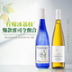 露頌【100%雷司令】德國進(jìn)口半甜白葡萄酒原酒進(jìn)口禮物