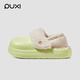 樸西女士厚底防水棉拖鞋冬季外穿保暖家居包跟踩腳加絨加厚情侶棉鞋男 薄荷綠 38 -39
