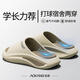 奧康（Aokang）運動(dòng)拖鞋男士夏季外穿eva防滑防臭厚底踩屎感戶(hù)外沙灘涼拖鞋男 咖棕 43-44 【適合42-43】