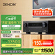 天龍（DENON）AVR-X3800H功放家庭影院9.4聲道AV功放機發(fā)燒級大功率進口8K杜比全景聲DTS:X  Auro3D藍牙WIFI黑色