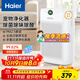 海爾（Haier）空氣凈化器除甲醛除霧霾除煙味母嬰家用除灰塵殺菌KJ200F-M900A數顯升級版
