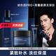 歐萊雅（LOREAL）男士護膚品套裝青春肌源洗面奶水乳緊致淡紋補水保濕禮物送男生 青春肌源套裝：爽膚水+霜+乳15ml