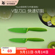 WMF福騰寶小紅刀套裝家用瓜果刀瓜果刀具便攜隨身削皮刀小刀 Touch廚房用刀2件套(綠色）