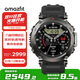 AMAZFIT華米T-Rex Ultra 極地黑 47mm 智能手表 六星定位 軌跡導(dǎo)航 戶外運(yùn)動(dòng) 七夕情人節(jié)禮物 男女表