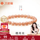 六桂福珠寶橙月光手鏈女款日光石太陽(yáng)石手串送女友生日禮物