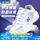 YONEX尤尼克斯羽毛球鞋男鞋女鞋yy寬楦超輕防滑透氣減震專業(yè)訓(xùn)練運(yùn)動(dòng)鞋 SHB510WCR白 男女同款 寬楦舒適 43 (275mm)