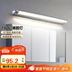 德力西（DELIXI）LED鏡前燈 衛(wèi)生間鏡柜燈浴室柜燈防水霧壁燈化妝燈14W暖白光