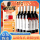 賀蘭紅赤霞珠干紅葡萄酒賀蘭山東麓產(chǎn)區750ml*6中秋送禮黑神話(huà)悟空聯(lián)名