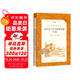 初中生古詩文推薦背誦70篇（《語文》推薦閱讀叢書 人民文學(xué)出版社）