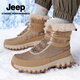 Jeep吉普防水雪地靴男女春季新款高幫加絨加厚情侶棉鞋皮毛一體棉靴男 卡其 【情侶款】【標準運動(dòng)鞋碼】 41