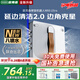歐克森（OUKESEN）【國家補貼】全自動雙向噴水擦窗機器人家用遙控電動高空高層清潔擦洗玻璃神器W66系列 榮耀四向8噴水延邊清潔2.0新品