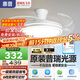 惠普普瑞護(hù)眼LED隱形扇葉餐廳遙控調(diào)光一體吊扇風(fēng)扇燈中山燈具包安裝