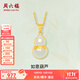 周六福（ZLF）  金鑲玉吊墜女款足金鑲和田白玉葫蘆玉墜禮物 吊墜+18K黃O字鏈（41+5cm)