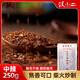 漢小二貴州特產(chǎn)木姜子糊辣椒面中辣250g*1袋烤肉燒烤干碟蘸水火鍋調(diào)料
