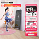 FITURE SLiM沸徹魔鏡pro3plus AI智能健身鏡子居家K歌運動鏡 Pro 6000節(jié)終身課版+麥克風*2