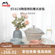 琺寶（staub）陶瓷餐具情侶2人食餐具套裝飯碗盤(pán)子筷勺組合多巴胺面碗湯碗家用 情侶餐具套裝 8頭