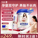 原始黃金孕婦奶粉 產(chǎn)婦媽媽新疆駱駝奶粉早期孕中期孕晚期DHA補(bǔ)鈣葉酸300g