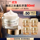雅詩(shī)蘭黛白膠原霜75ml美白淡斑抗皺護膚品套裝化妝品禮盒生日禮物送老婆