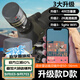 薩伽（SAGA）無(wú)線(xiàn)wifi高清電子目鏡配件望遠鏡專(zhuān)用接手機平板可拍攝存儲 升級版5G 通用D款 【50-56mm】