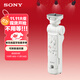 索尼（SONY）GP-VPT3 新無(wú)線(xiàn)藍牙拍攝手柄 白色