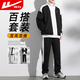 回力運動(dòng)套裝男春秋季立領(lǐng)夾克外套跑步健身服休閑衛直筒褲子男
