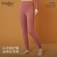 金利來(lái)（GOLDLION）保暖褲女山羊絨加厚磨毛吸濕發(fā)熱400g護膝女加厚加絨打底褲 赤緹紅 女 L(165/90)
