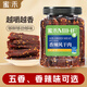 蜜禾手撕香辣風(fēng)干豬肉干500g肉脯肉條耐嚼辦公室充饑小吃健康休閑零食
