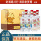 瀘州老窖 國窖1573 中國品味 小酒版 52度 100ml 濃香型白酒 國窖+品味共100ml*6瓶（S2A4）*1盒