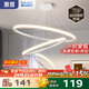 惠普餐廳燈全光譜護(hù)眼led吊燈簡(jiǎn)約現(xiàn)代流行吧臺(tái)餐桌燈中山燈具包安裝