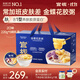 官棧 養膚金蝶膠皇花膠粥羹 花膠孕產(chǎn)婦月子營(yíng)養滋補品 代餐輕食送禮 輕食禮盒裝-2口味220g*8碗