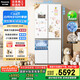 松下（Panasonic）【國家補(bǔ)貼20%】白月光家用冰箱十字門510超薄零嵌入雙開四門電冰箱風(fēng)冷無霜一級(jí)能效NR-ED51CSA-W