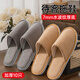 Tuban一次性拖鞋酒店家用待客旅行出差專(zhuān)用便攜式秋冬男女加厚防滑拖鞋 搖粒絨-灰色【均碼5雙】7mm加厚防滑底