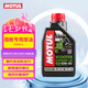 摩特（MOTUL）銀綿羊摩托車機(jī)油10W-40 雅馬哈鈴木本田豪爵踏板 四沖程SM級(jí) 1L