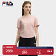 FILA 韓素希同款|斐樂(lè)官方女裝針織短袖2025夏新款修身小狐貍刺繡T恤 玫瑰深粉-PK XL 175/92A/XL