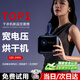 小巢糖（nesugar）烘干機便攜小型干衣機家用旅行折疊式嬰兒內衣褲消毒殺菌護理機迷你烘衣架宿舍陽臺烘鞋烘被神器