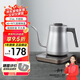 益武咖啡壺專(zhuān)用純鈦316不銹鋼電水壺恒溫電熱水壺保溫手沖細嘴咖啡壺 1L 316不銹鋼細嘴電水壺【無(wú)上水功能】-J17