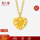 周六福爆閃愛(ài)心黃金項鏈女吊墜生日禮物計價(jià)A0613469約3.49g40+5cm