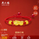 周六福黃金轉(zhuǎn)運珠男女貔貅紅繩手繩生日禮物定價AD171272金重約1.96g