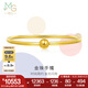 周生生七夕禮物素圈黃金手鐲 光面圓桿足金金珠手環(huán)可配串珠 90194K計(jì)價(jià) 06圈 - 11.79克(含工費(fèi)400元)