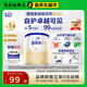 愛(ài)他美（Aptamil）卓傲幼兒配方奶粉3段（12—36月齡）300g  小罐裝試用裝