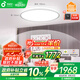 孩視寶全光譜護(hù)眼吸頂燈臥室書房150W客廳大燈led燈具AH38-T包安裝