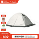 牧高笛（MOBIGARDEN）帳篷 戶外露營帶雪裙三人四季帳篷冷山3PLUS NXZQU61018 晨霧白